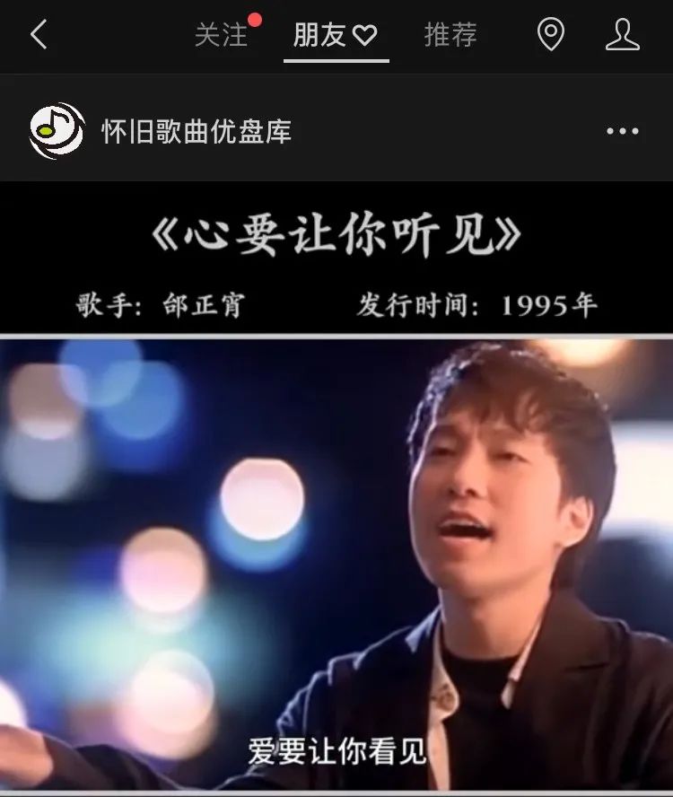 关于微信视频号，你一定要知道的8件事