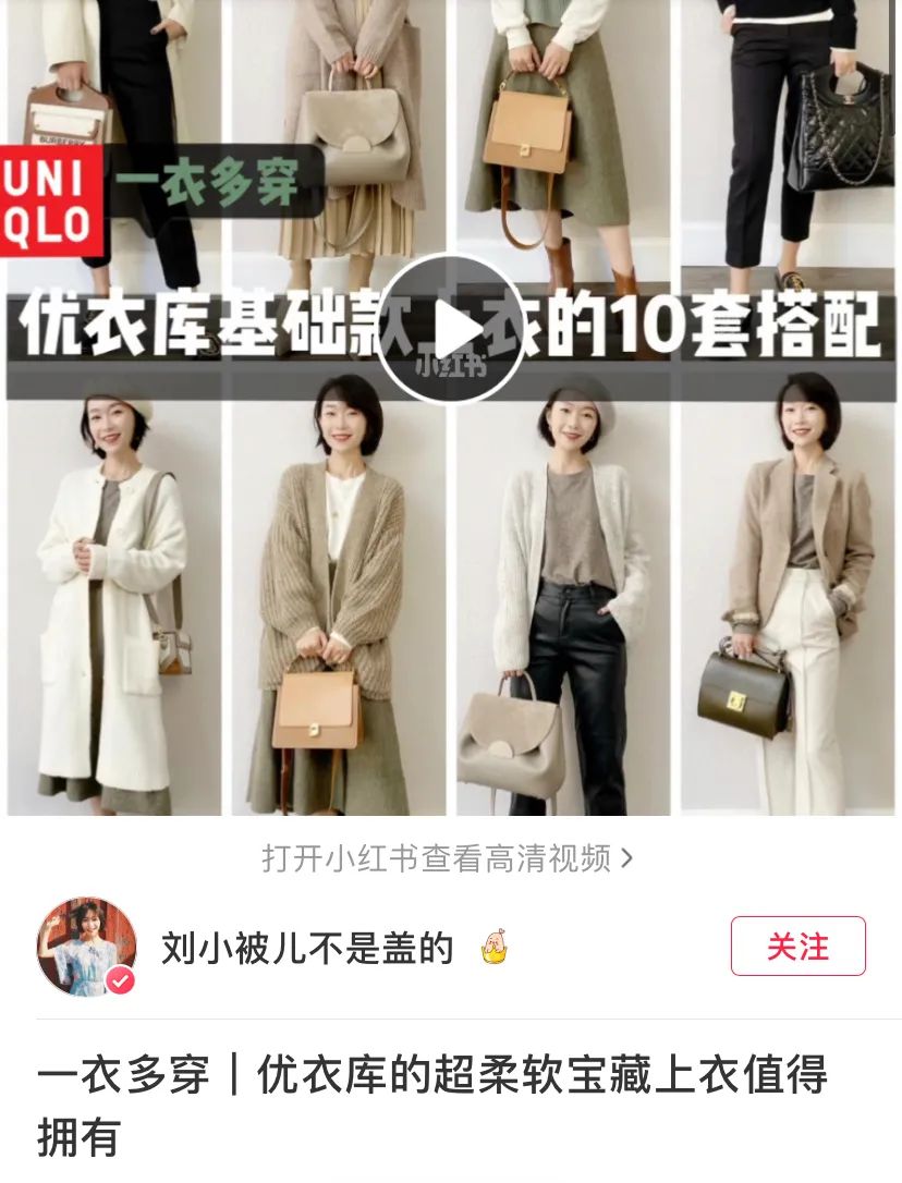 10月小红书爆款笔记有哪些？｜11月爆款笔记话题推荐！