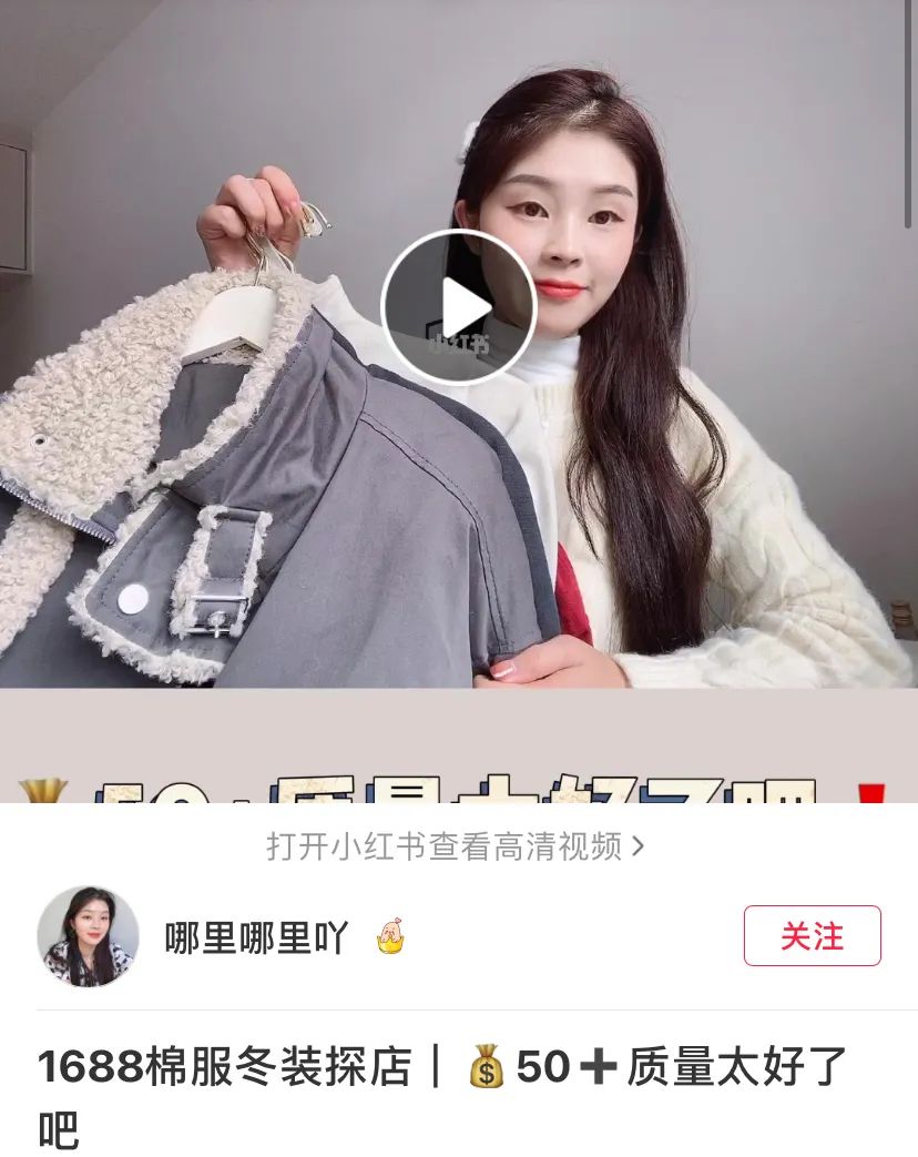 10月小红书爆款笔记有哪些？｜11月爆款笔记话题推荐！