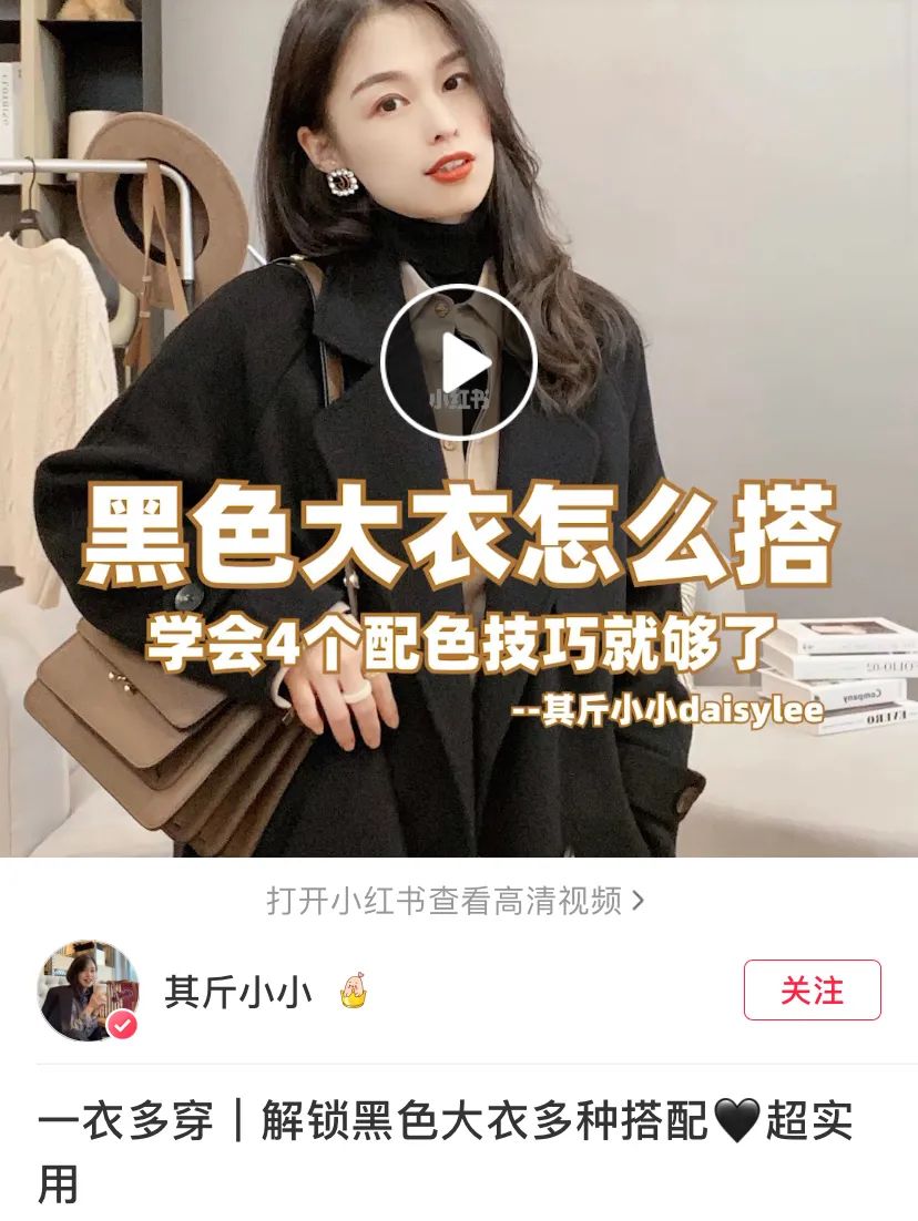 10月小红书爆款笔记有哪些？｜11月爆款笔记话题推荐！