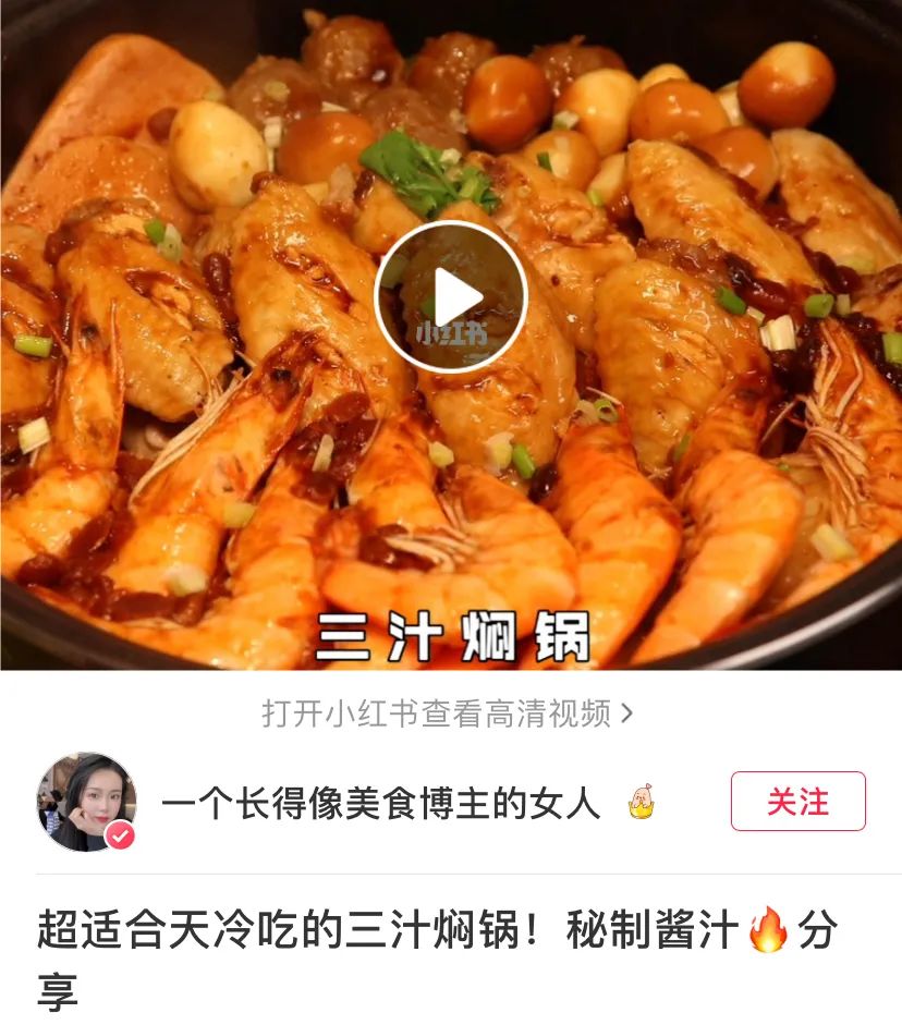 10月小红书爆款笔记有哪些？｜11月爆款笔记话题推荐！