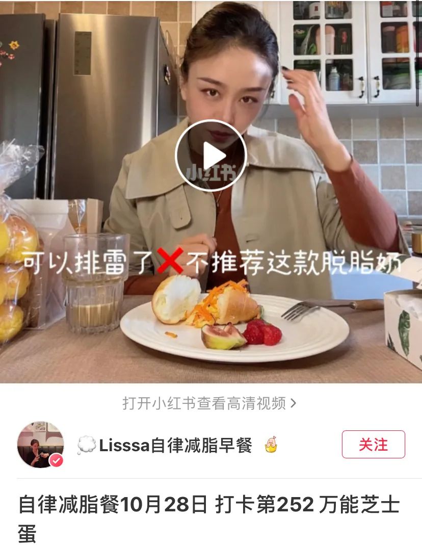 10月小红书爆款笔记有哪些？｜11月爆款笔记话题推荐！