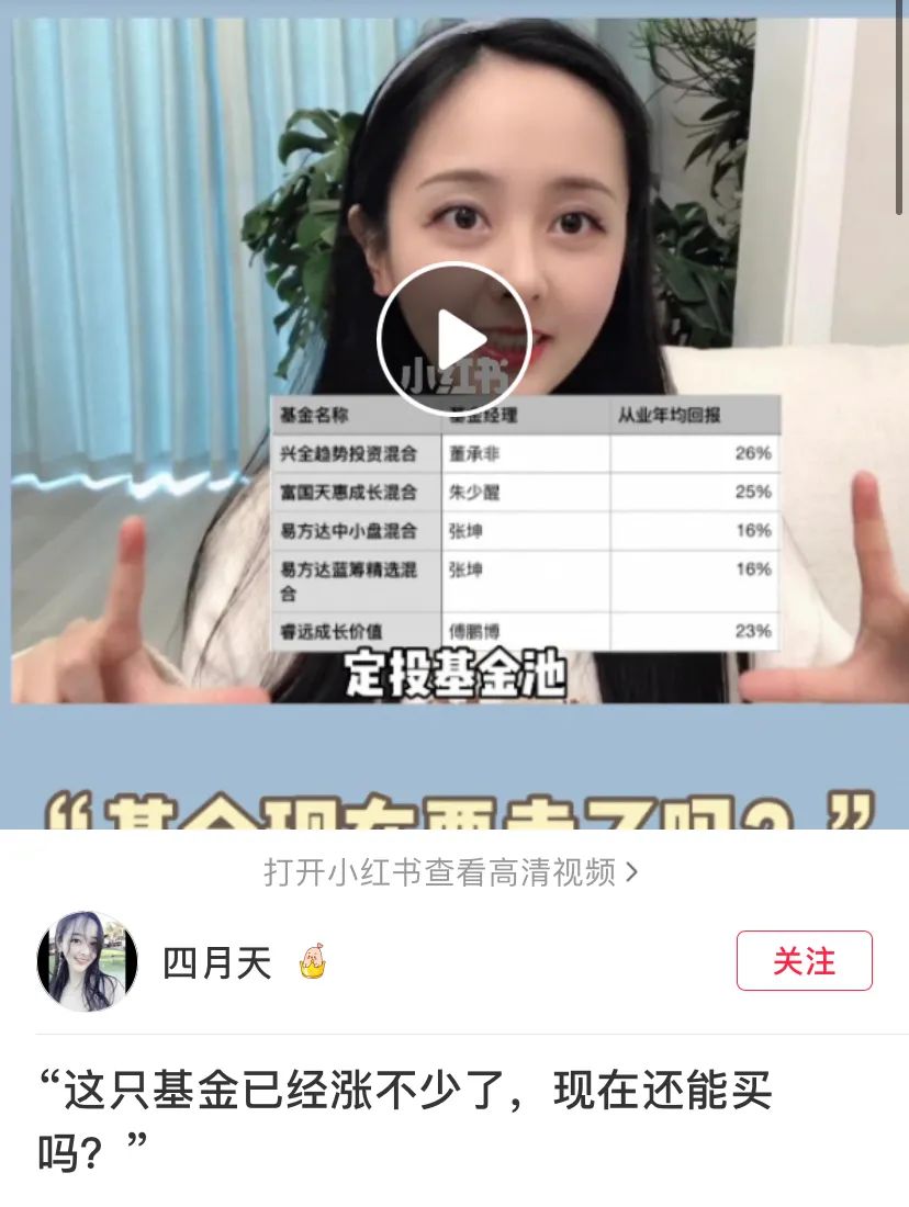 10月小红书爆款笔记有哪些？｜11月爆款笔记话题推荐！