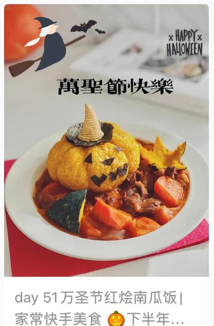 10月小红书爆款笔记有哪些？｜11月爆款笔记话题推荐！