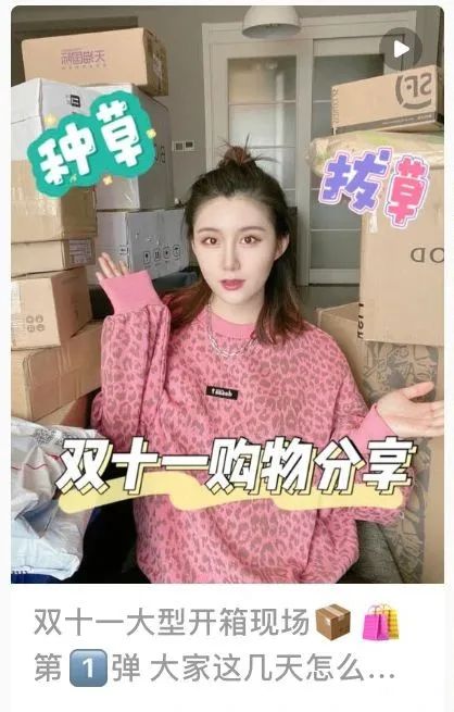 10月小红书爆款笔记有哪些？｜11月爆款笔记话题推荐！