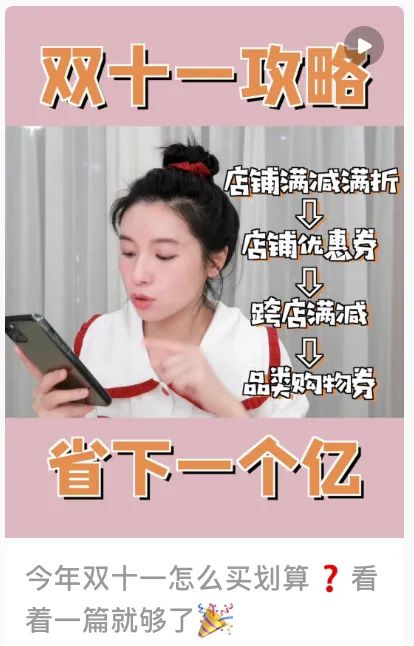 10月小红书爆款笔记有哪些？｜11月爆款笔记话题推荐！