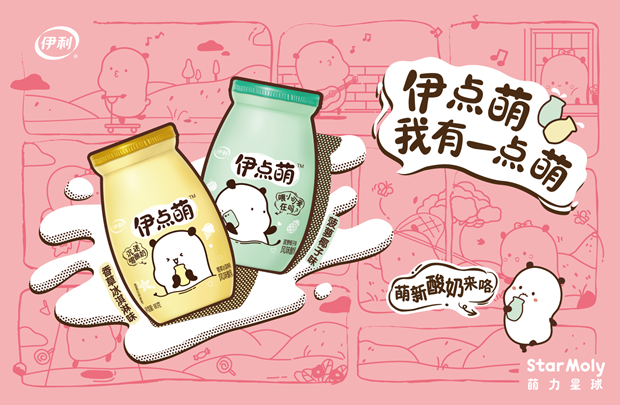 做表情包是怎么赚钱的？