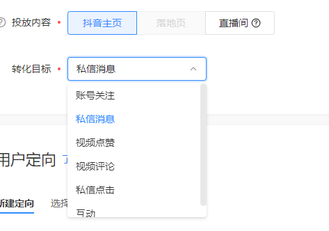 强力科普丨抖音广告生态全方位解读