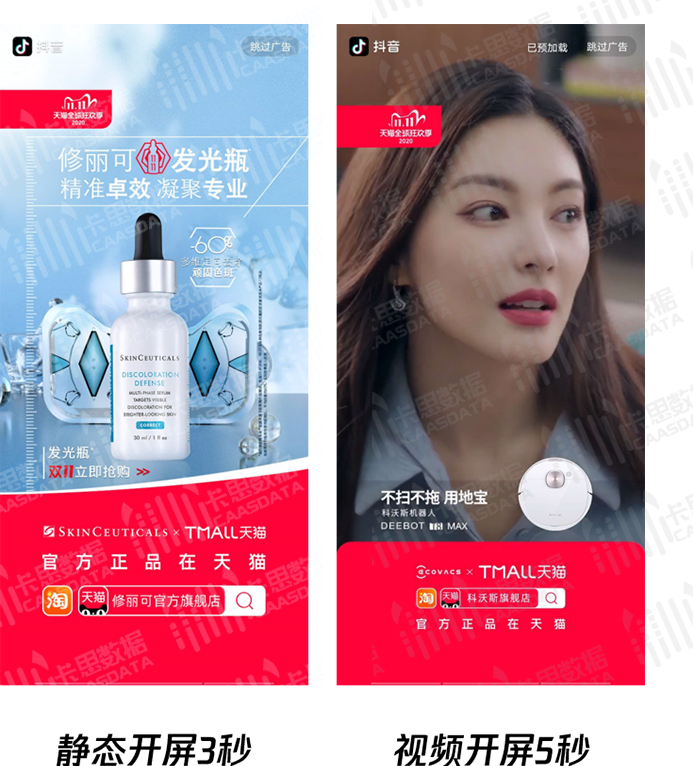 强力科普丨抖音广告生态全方位解读