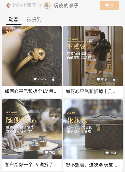 视频号排版还不会？几个小技巧让你好看到脱颖而出