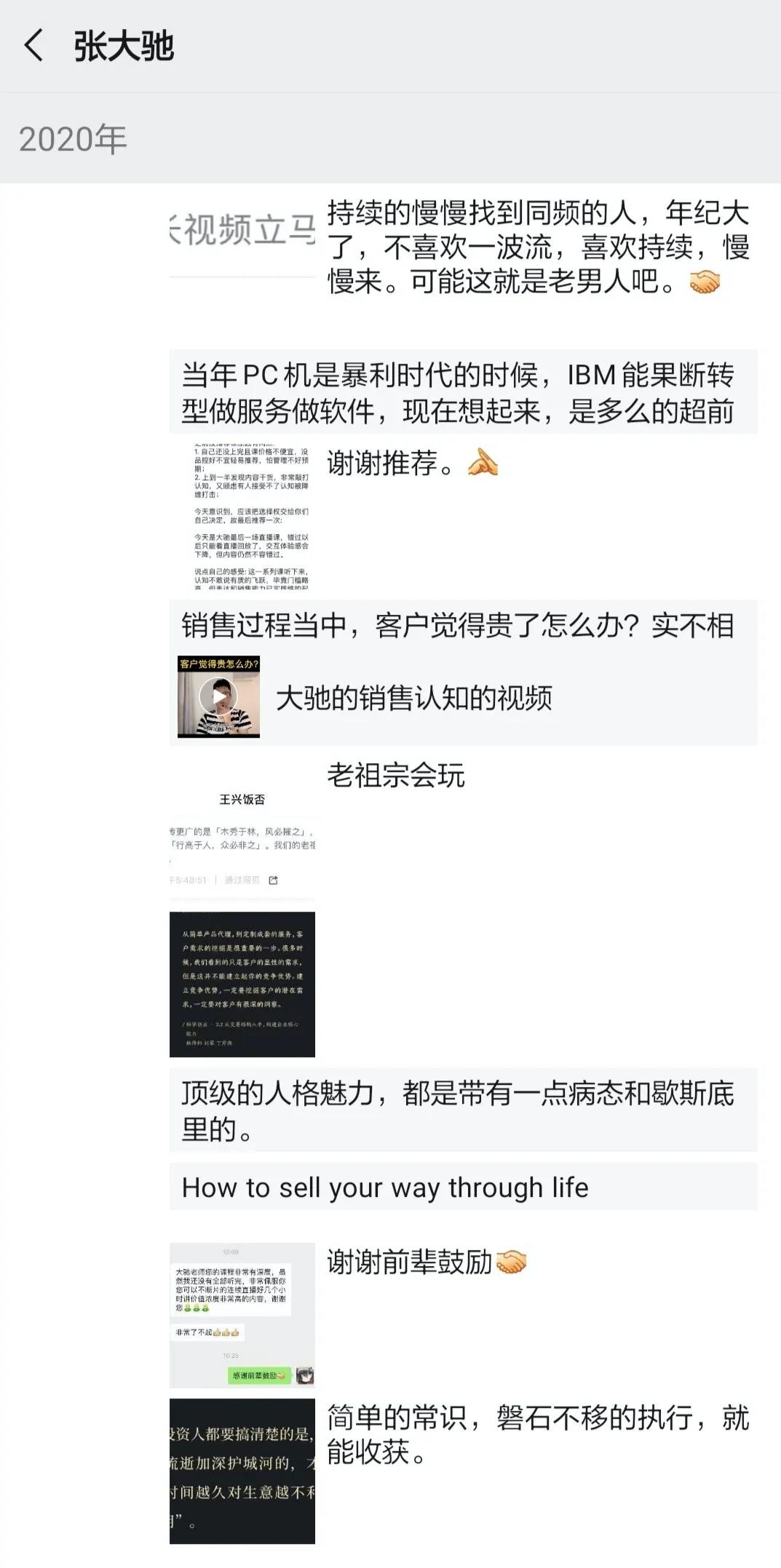 我通过视频号在27天赚了100万，这还不是我最大的收获！