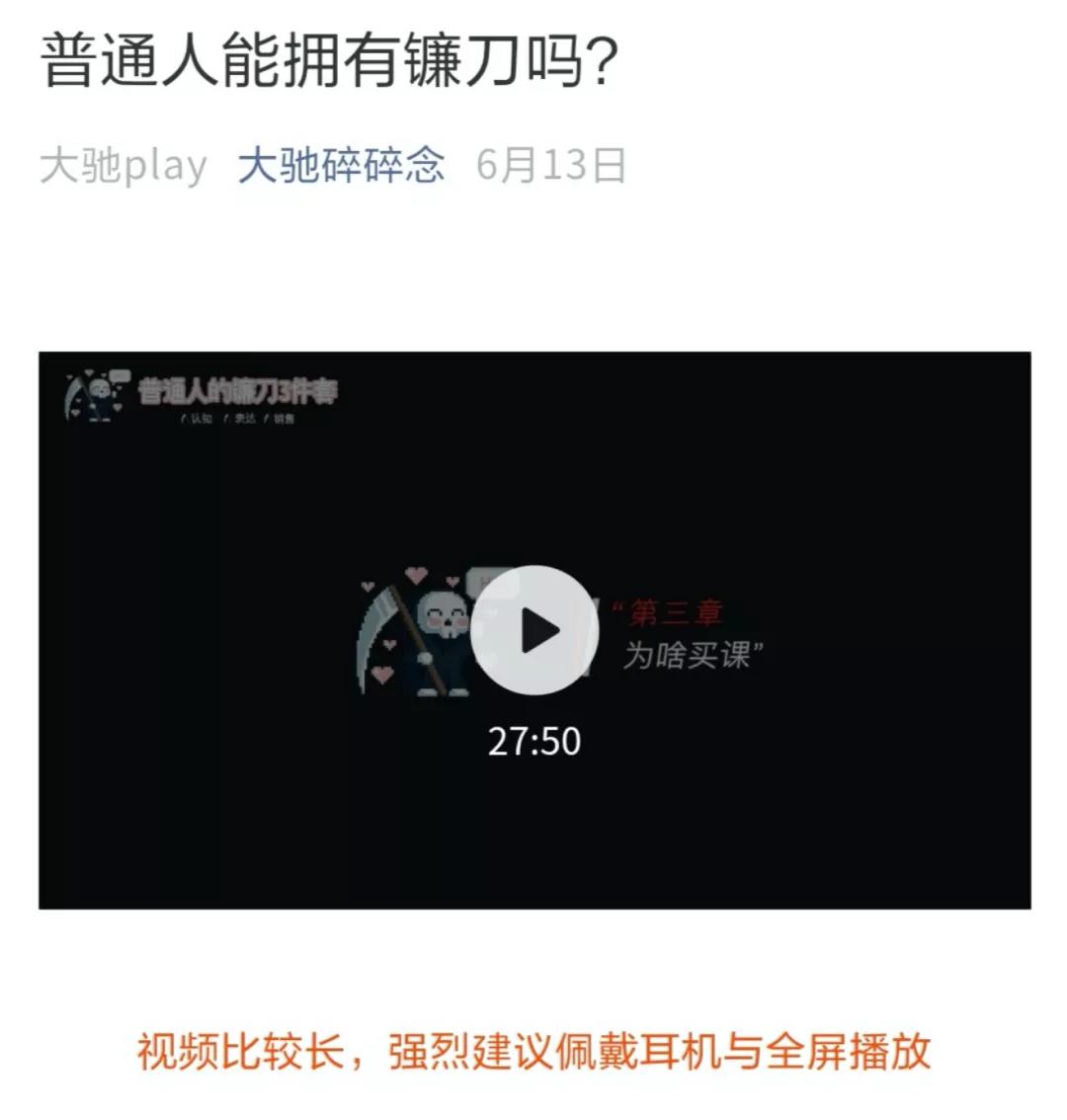 我通过视频号在27天赚了100万，这还不是我最大的收获！