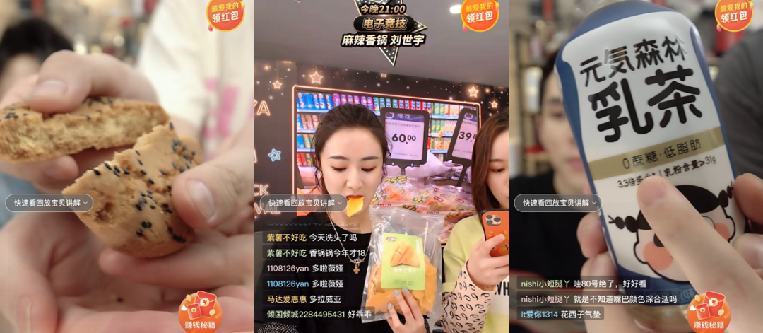 知道为什么你卖不出去吗？4大直播话术领取直接套用准火！