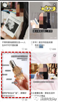 博主合作变现必备：小红书品牌合作需要注意这几点！