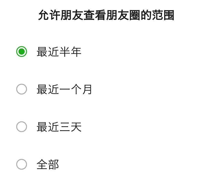 硬核干货：假如朋友圈是款独立APP