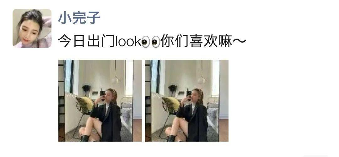 硬核干货：假如朋友圈是款独立APP