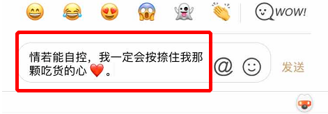 硬核干货：假如朋友圈是款独立APP