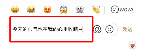 硬核干货：假如朋友圈是款独立APP