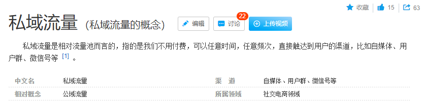 硬核干货：假如朋友圈是款独立APP