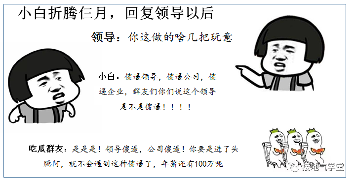 数据分析师，这些坑你一定踩过！
