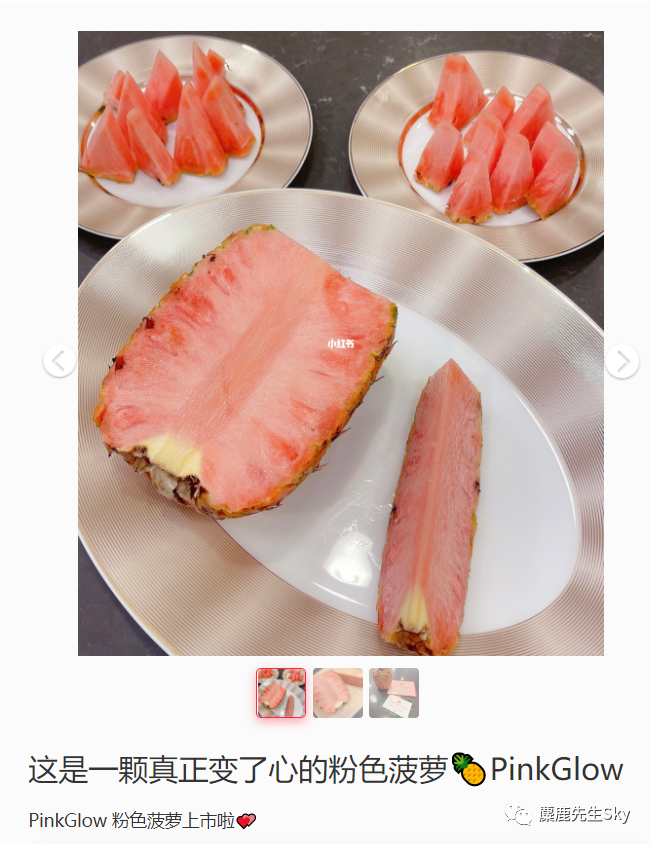 几个超实用小红书写作技巧分享