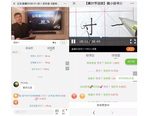 教育培训机构招生5大技巧！