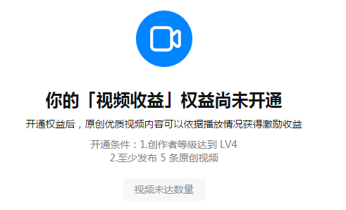 知乎视频收益，如何玩才能轻松月入过万？