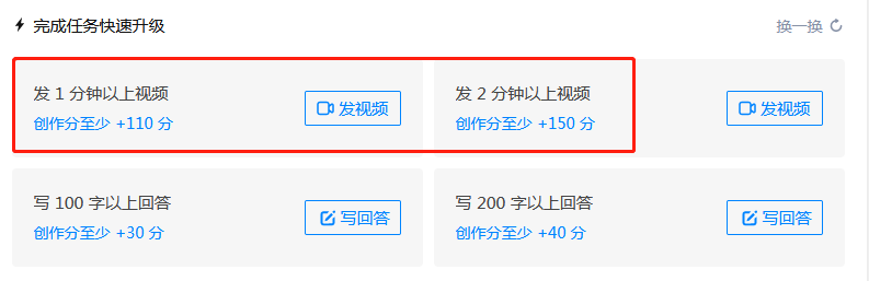 知乎视频收益，如何玩才能轻松月入过万？