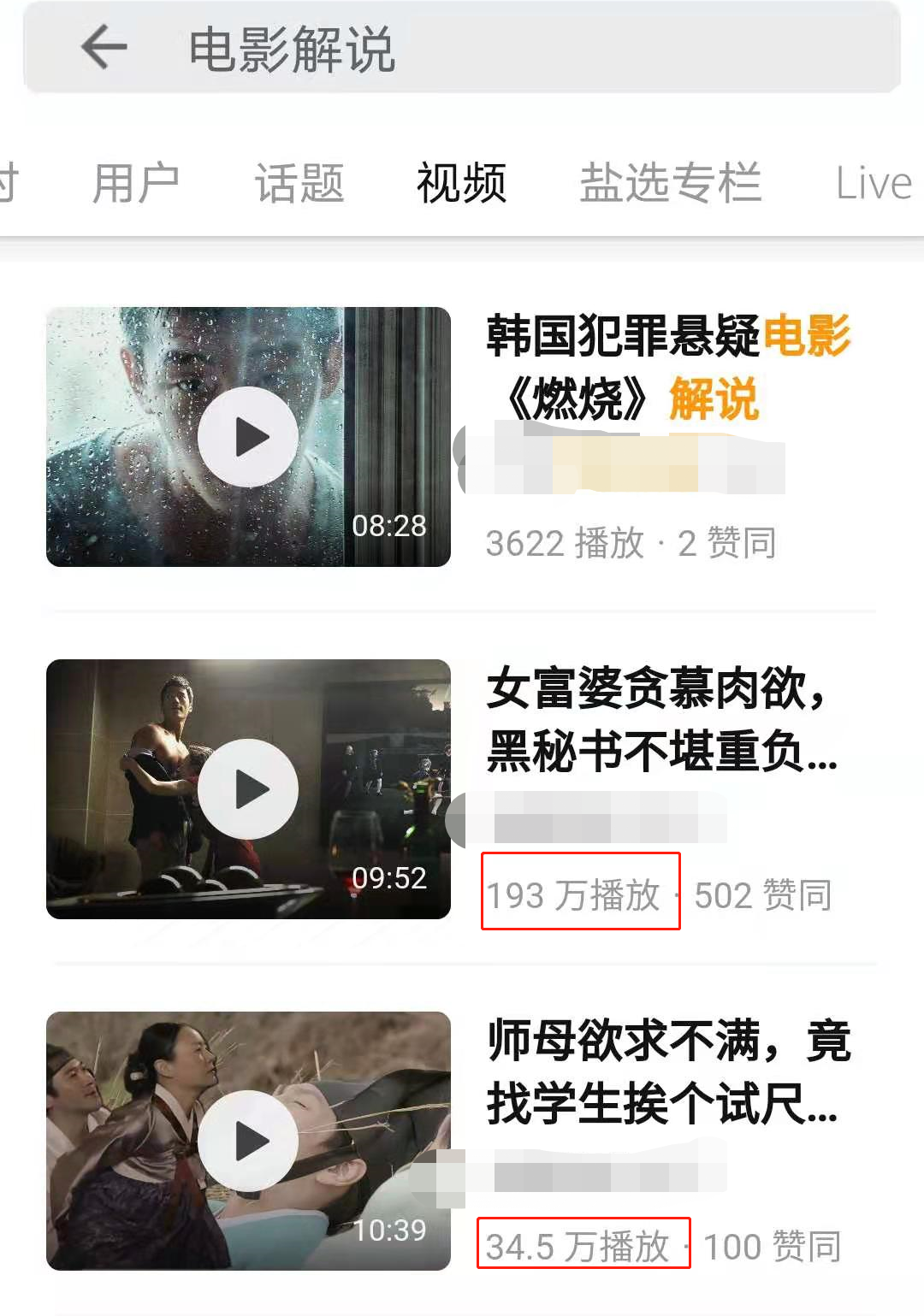知乎视频收益，如何玩才能轻松月入过万？