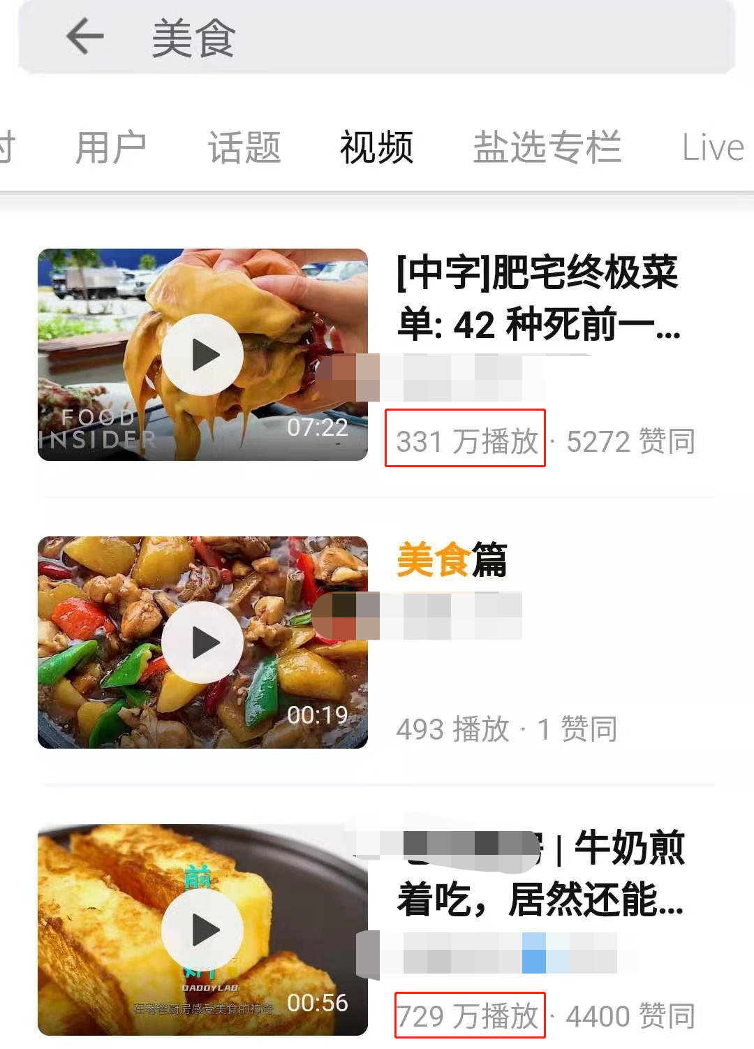 知乎视频收益，如何玩才能轻松月入过万？