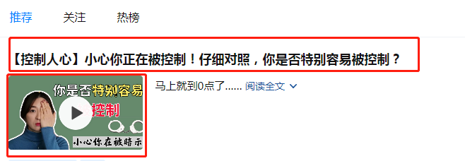 知乎视频收益，如何玩才能轻松月入过万？