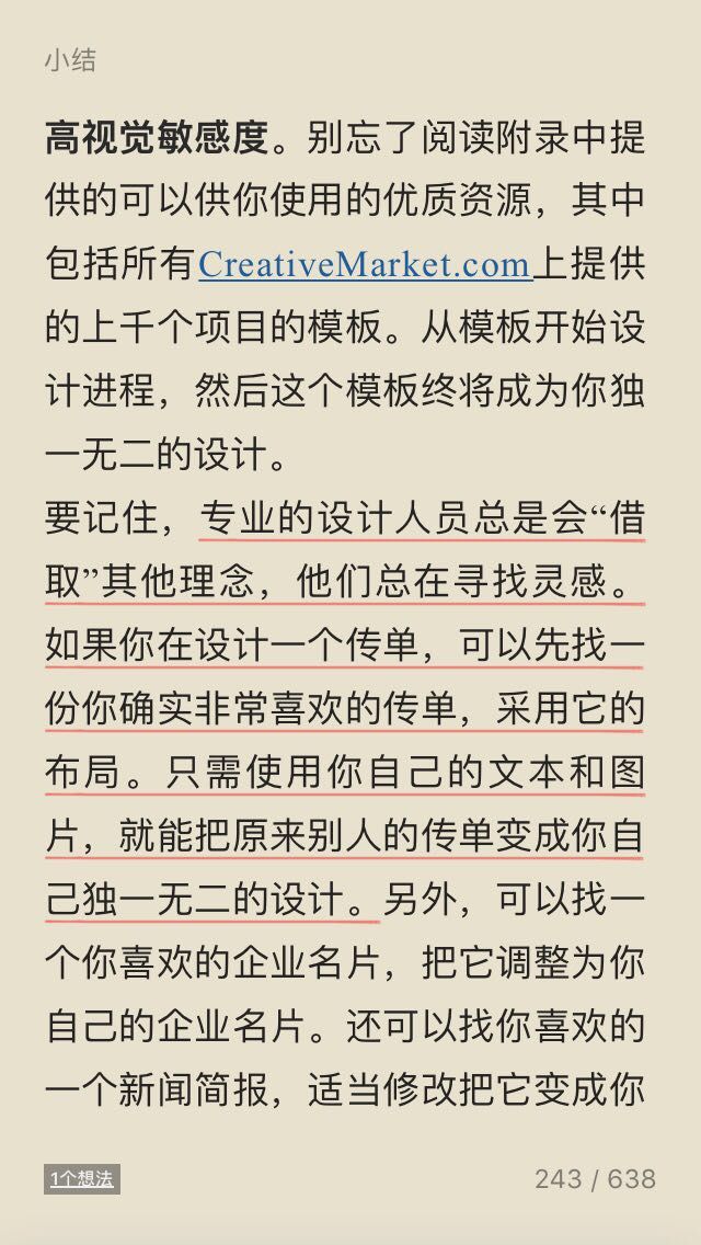 运营新人如何快速成长？分享两条实用的成长路径