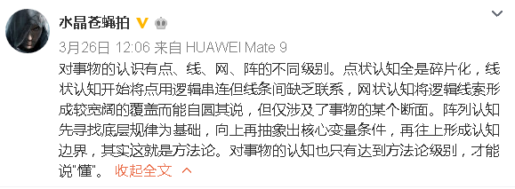 运营新人如何快速成长？分享两条实用的成长路径