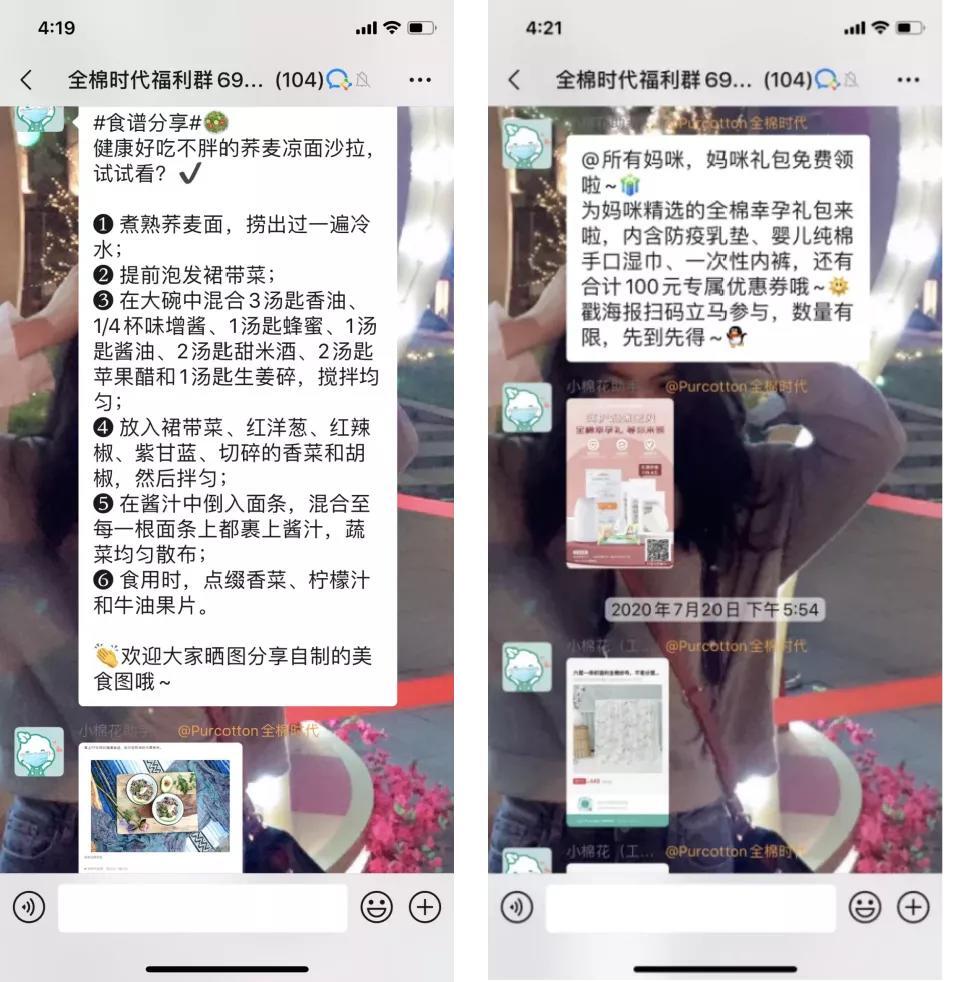 从0-1如何搭建私域社群，这5个核心很重要！