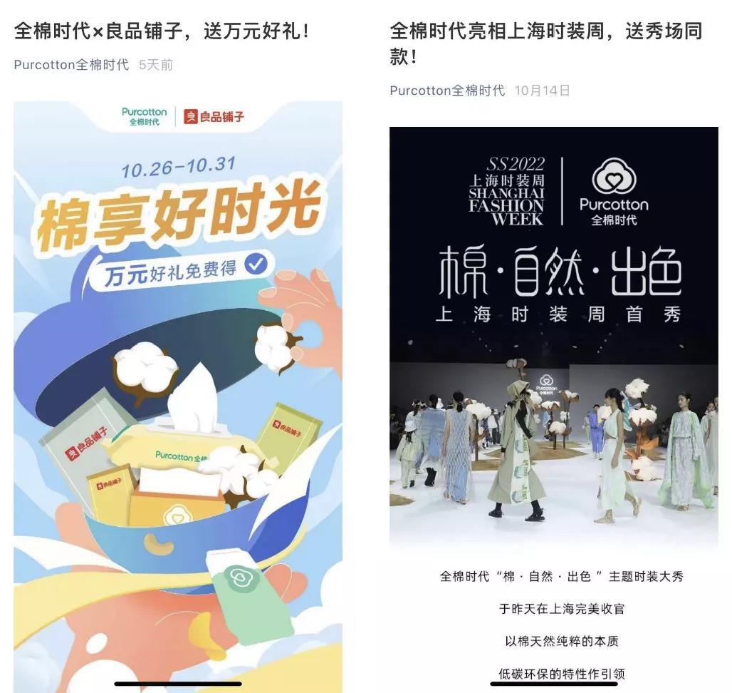 从0-1如何搭建私域社群，这5个核心很重要！