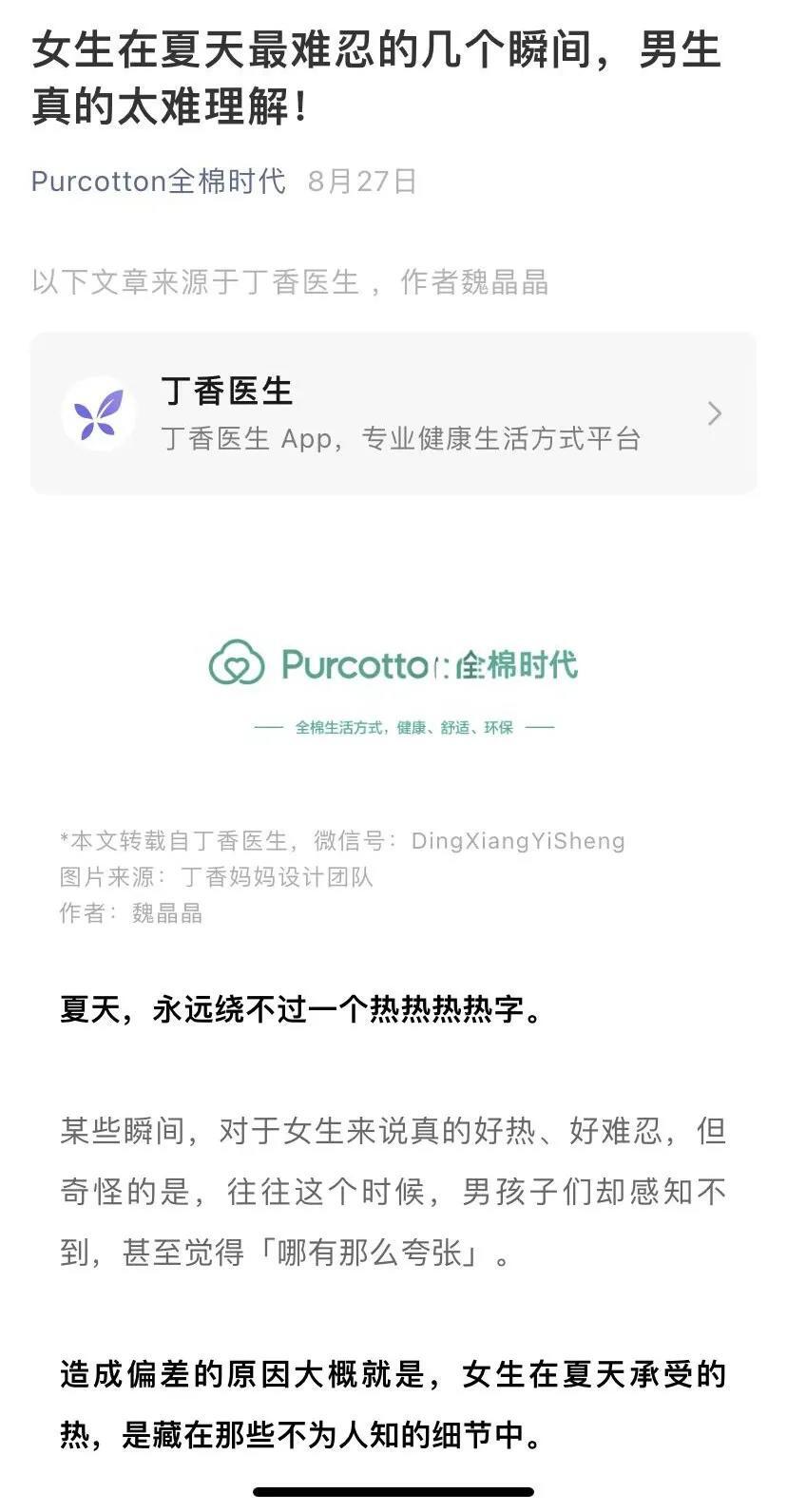 从0-1如何搭建私域社群，这5个核心很重要！
