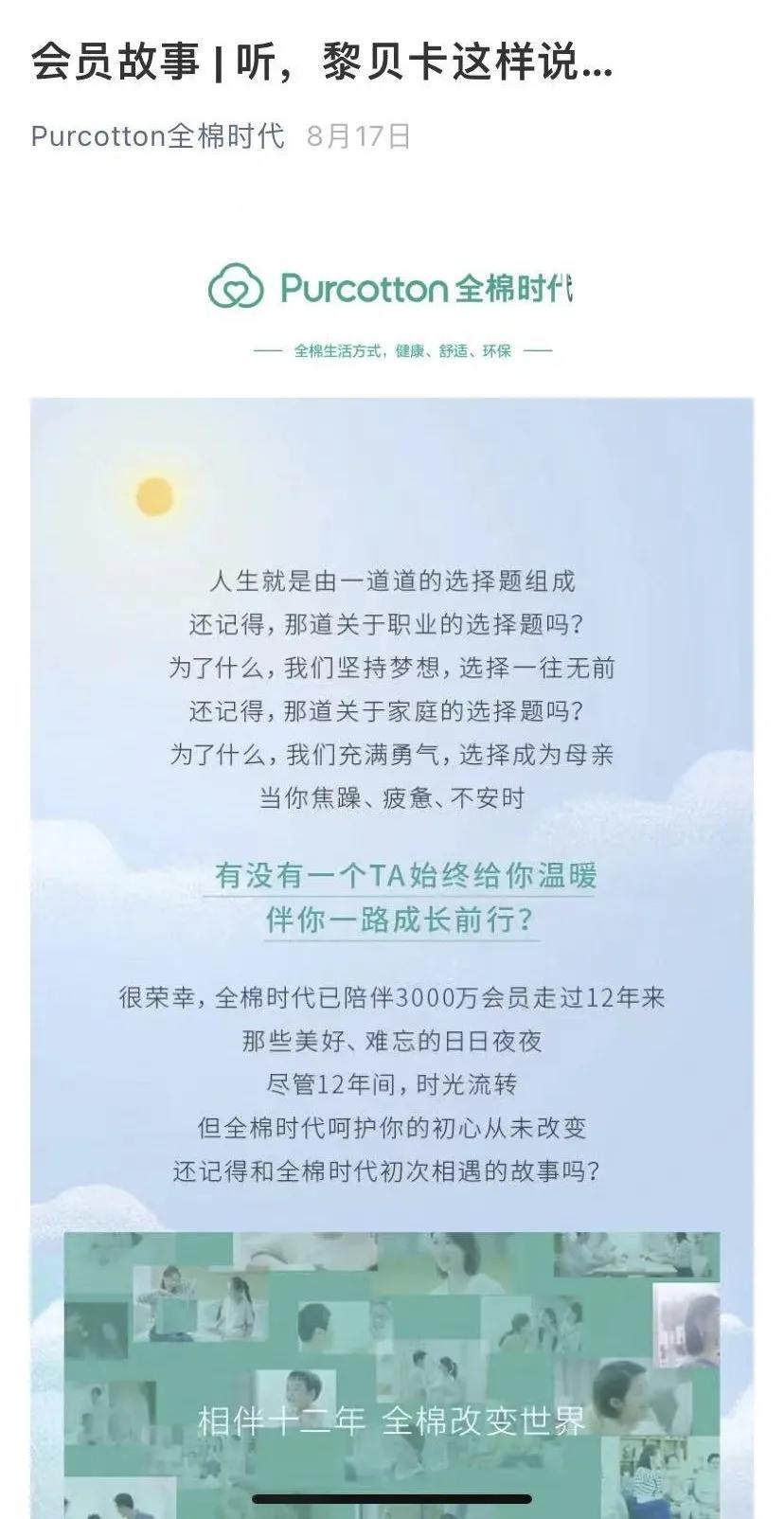 从0-1如何搭建私域社群，这5个核心很重要！