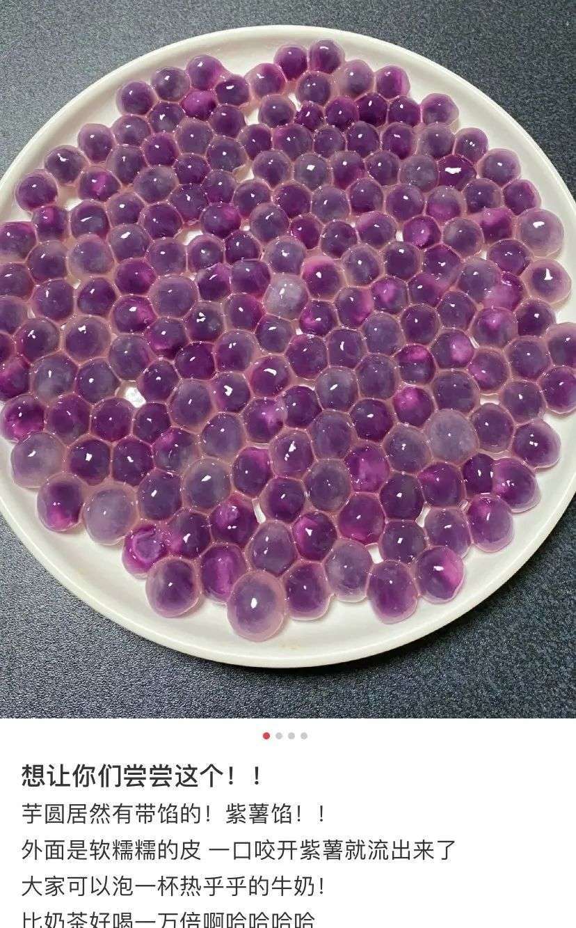 茶饮品牌新玩法，一款“带馅小料”征服无数人！
