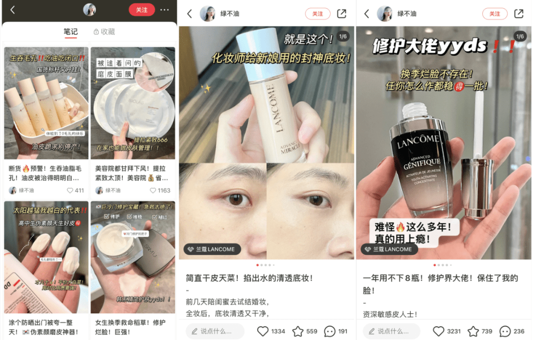 高爆文率KOL拆解，告诉你小红书品牌复投的3个方法！