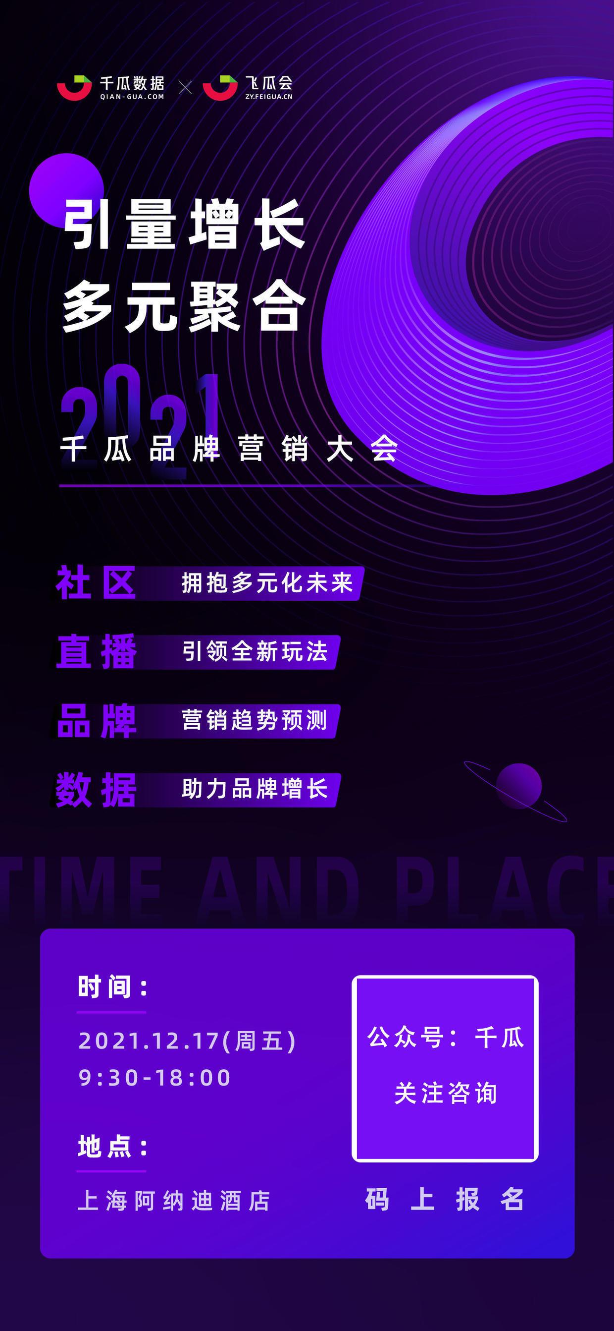 直播卷出新高度！小红书品牌营销机会在哪里？